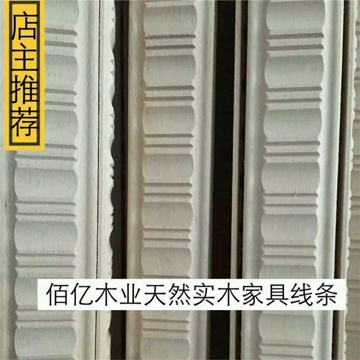 Decorative beech wood carving moulding wood trim crown molding ceiling moulding rope molding (348)