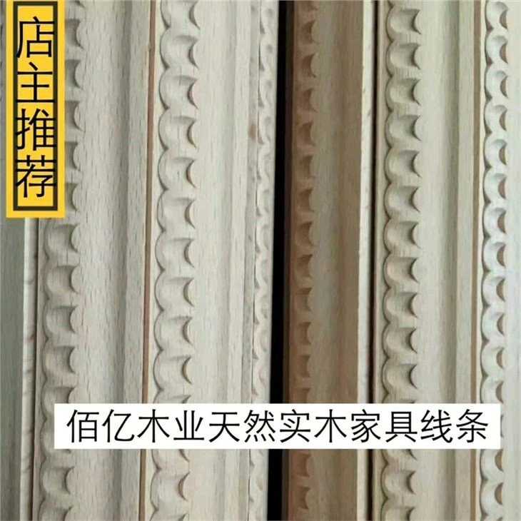 Decorative beech wood carving moulding wood trim crown molding ceiling moulding rope molding (349)